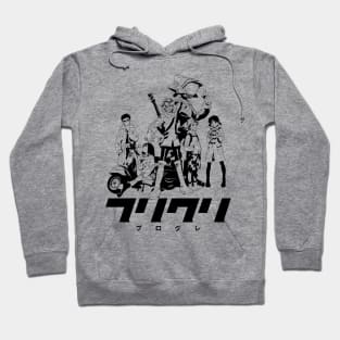 FLCL - fooly cooly Hoodie